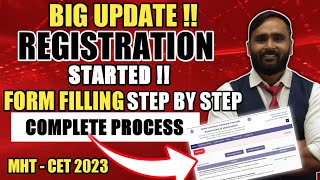 Complete Registration Form Filling STEP BY STEP Process |MHT CET 2023| Pradeep Giri Sir