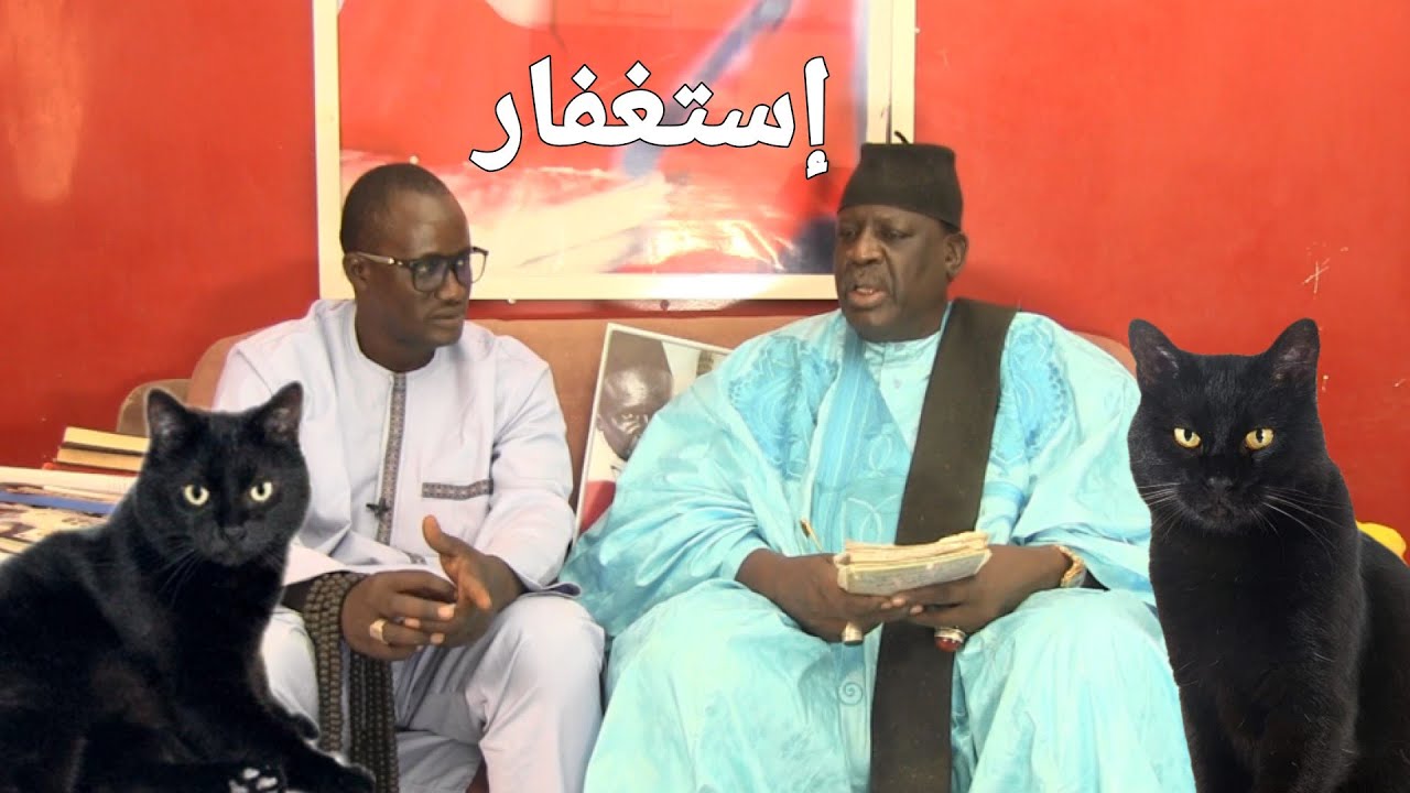 Asrarou Rabbaniya ÉPISODE 38/ Serigne Souleymane Niang- Mercredi 17 Janvier 2024
