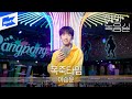 이승윤 – 폭죽타임 | 야외녹음실 | Beyond the Studio | LEE SEUNG YOON - POKZOOK TIME