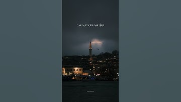 مشاري العفاسي | سورة غافر #قرآن #اكسبلور #quran #مشاري_العفاسي