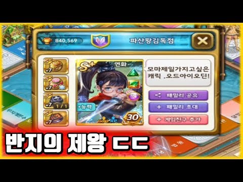 반지의 제왕을 만났습니다 ㄷㄷ