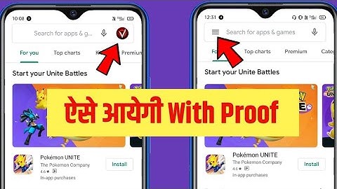 play store three line wapas kaise laye ? play store me menu button kaise laye