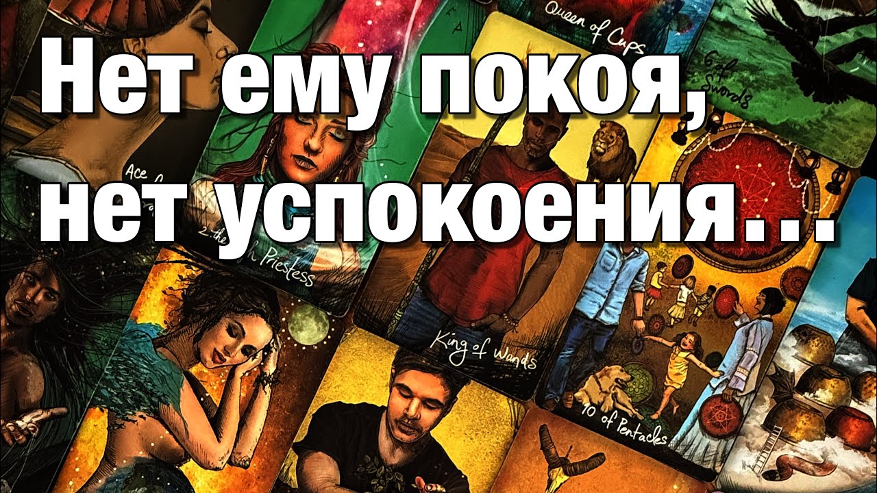 💯%♨️ОГО!♨️КАКУЮ ДУМУ ОН СЕГОДНЯ ДУМАЛ?😱