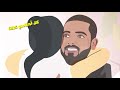 طارق عبدالمجيد ابيع العالم واشتريك 