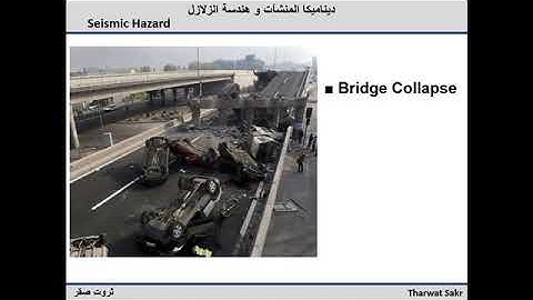 Dynamics [06] Introduction to Earthquakes ( nature & Measures)