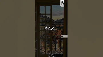 حاله واتس اغنيه شافوني من برا قالو هالله هالله اغنيه ضحكتي الكدابه فرماوي مصمم جرافيك 