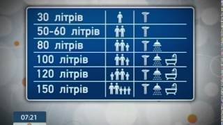 Бойлер или Проточный Нагреватель? - Ранок - Інтер(, 2014-12-04T21:31:22.000Z)