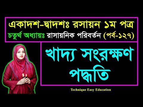 ভিডিও: হাড়ের ভাঙা থেকে কী ধরনের খাদ্য সংরক্ষণ করে, এটি বিজ্ঞানীদের দ্বারা প্রস্তাবিত