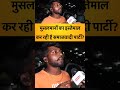 #YogiAdityanath #Bulldozer #YogiRoadShow #RoadShow #explore #ytreels #ytshorts