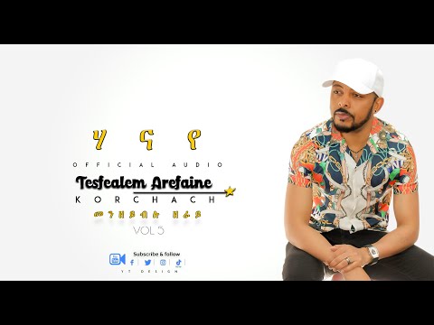 Korchach Hanaye ሃናየ Eritrean Music Official Audio