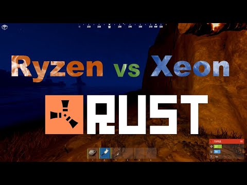 Видео: Ryzen vs Xeon в Rust. Ищем лучший процессор для Раст