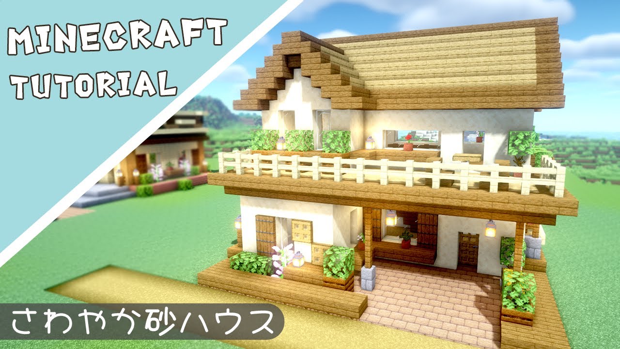 minecraft 砂岩 _ マイクラ 模様入りの砂岩 – YMDE
