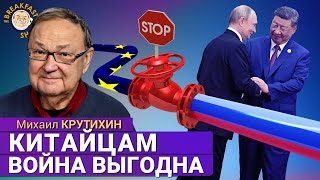Михаил Крутихин: Сделка о редкоземельных металлах — громкая история, о которой все забыли