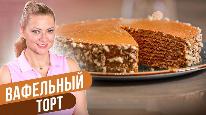 ПОШАГОВЫЙ РЕЦЕПТ ПРИГОТОВЛЕНИЯ