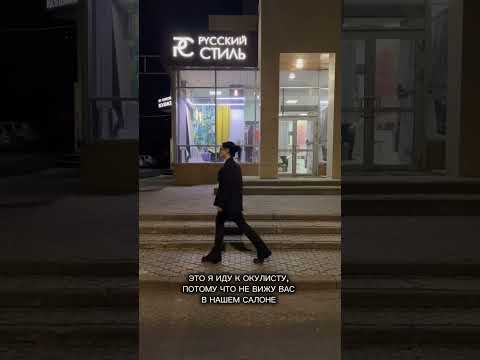 Люди с очками, вы здесь?  #дизайнинтерьера #ремонт #липецк #shorts