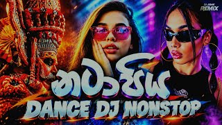 2026 Sinhala DJ Nonstop 🔥 (නර්ථනය සඳහා පමණයි) | Best Sinhala DJ Remix | Dance DJ Nonstop | DJ ASNK