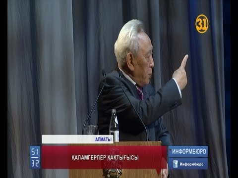 Бейне: Сати Казанованың үлкен ерні бар суреті жазылушыларына ұнамады