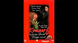 Freddys Dead The Final Nightmare1991About The Film