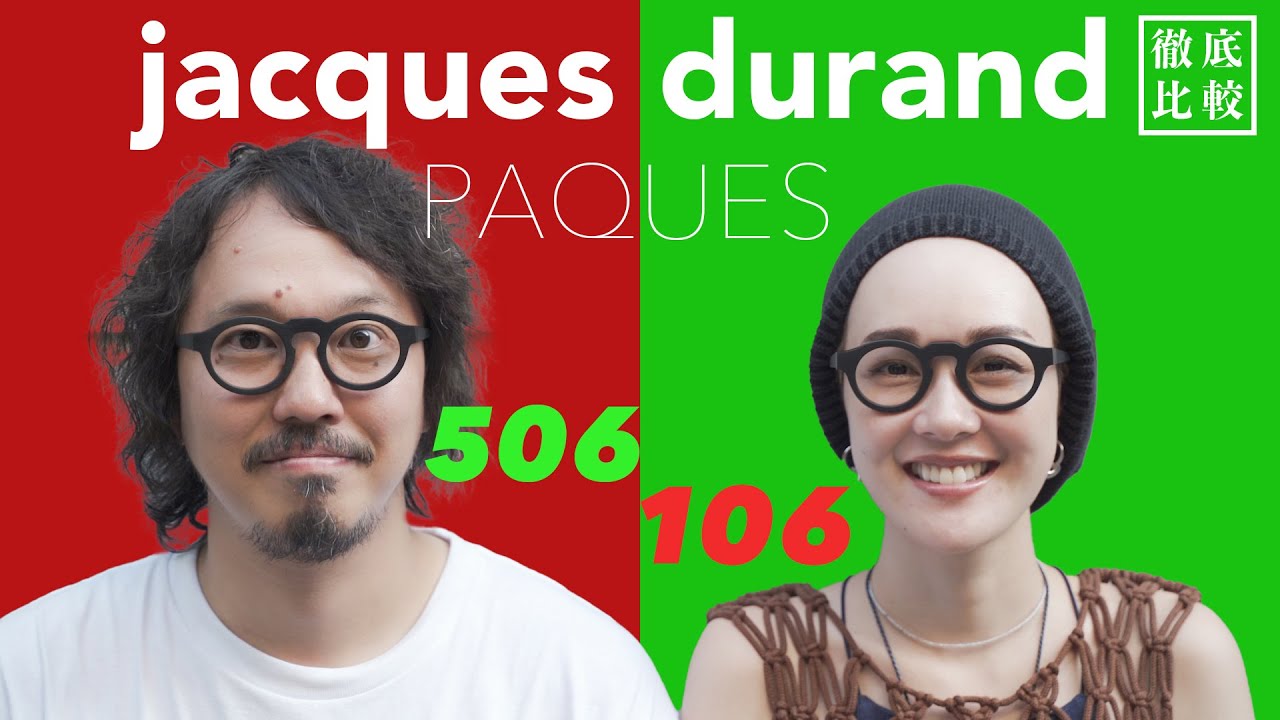 希少】Jacques Durand PAQUES 106 レッドエッジ モデル 新色が仲間入り