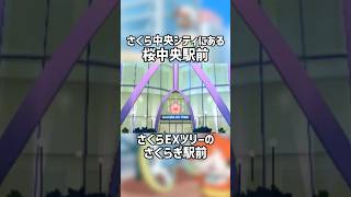 1等当たったことねえやw#妖怪ウォッチ #shorts