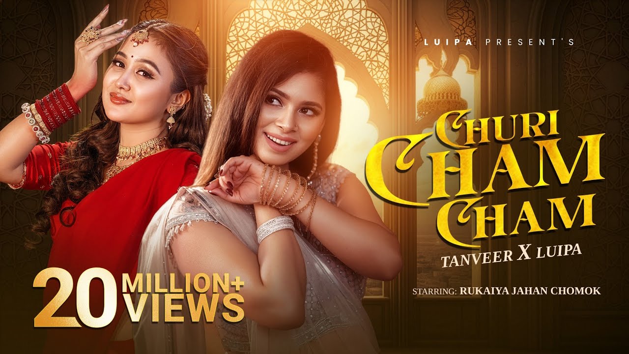 Churi Cham Cham | Luipa | Tanveer  | Chamak | Official Music Video 2025