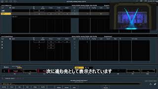Chapter 3 - Multiple Cue Lists -4 Multiple Cue List Playback(日本語字幕付)