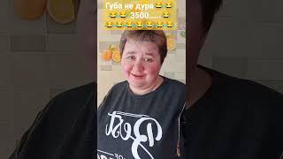 Пока снимала уржалась....😂😂😂😂😂😂😂