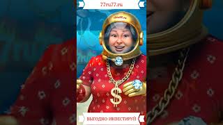 НЕЙРОБАБУШКА ДОИТ КОРОВУ #биткоин  #инвестор  #стартап