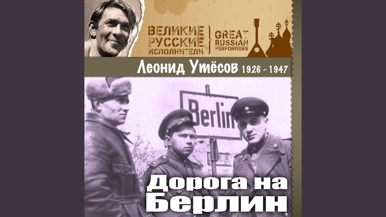 Здоровые москвичи программа