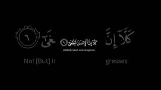 Beautiful recitation of Surah Alaq by Abdullah Humeid. Watch until the end #quran #quranrecitation