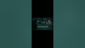 أندر تلاوة للشيخ ماهر المعيقلي { أَإِلَهٌ مَعَ اللَّهِ  } [سُورَةُ النَّمْلِ