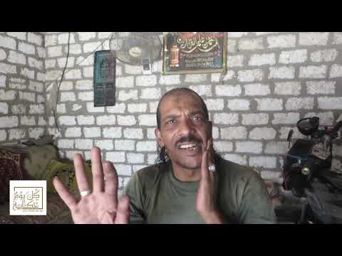 الناس الشقيانة رفاعي رجب نموذج من الكفاح والصبر والرضا