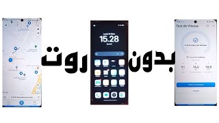 شرح كيف يمكن ان تنزل تطبيق Wi-Fi Map على كل هواتف الاندرويد والايفون screenshot 5