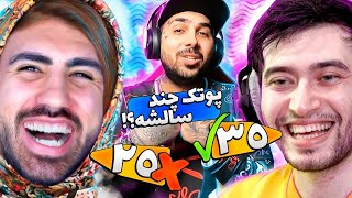 جرئت حقیقت سمی با کیودی پای ?? EXTREME Truth or Dare @kewDiePie P