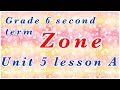 الصف السادس الابتدائي لغة انجليزية مستوى رفيع زوون الترم الثاني الوحدة الاولى الدرس الاول