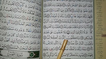 تعليم تجويد سورة الفجر الحصة 2 برواية ورش عن نافع (بالدارجة)