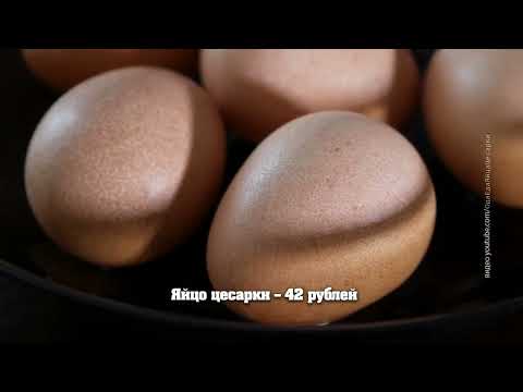Видео: Дорогие яйца. Рубрика «Топ-5» Программа «Матрёшка» Братская студия