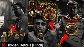 16 Amazing Hidden Details In Thalaivar 171 Title Teaser | LCU Connection | Lokesh Kanagaraj