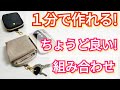 【超❣簡単】一瞬でお店みたいに作れる✨