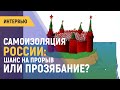 Сергей Алексашенко  санкции, Казахстан, криптовалюты, отставание России