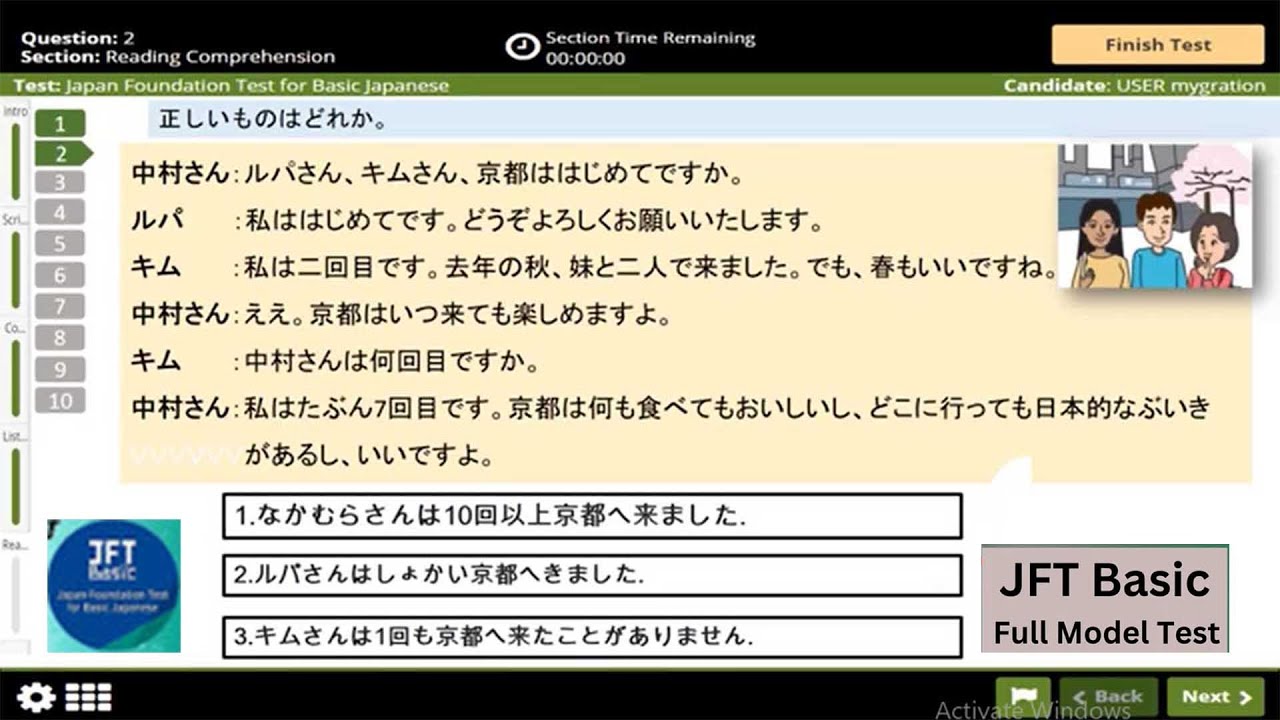 JFT test Basic A2 Full sample test 2025 | jft test listening jft basic ...