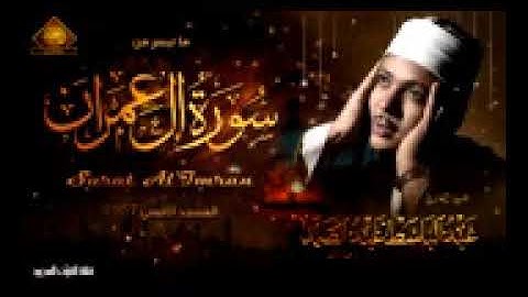 ربنا إننا سمعنا مناديا ينادى للإيمان   تلاوه رائعه للشيخ عبد الباسط فى عز شابه م