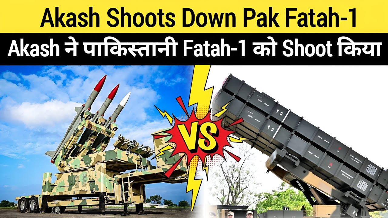 Akash Missile Shoots Down Pakistan’s Fatah-1, Debris on Display