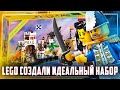 [ОБЗОР] LEGO 10320 Крепость Эльдорадо - ТЫ ЗАХОЧЕШЬ ЕГО!
