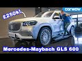 Mercedes-Maybach GLS 600 - посмотрим на немецкого конкурента Rolls-Royce Cullinan!