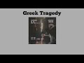 [thaisub] Greek Tragedy - The Wombats