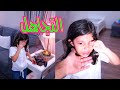 التجاهل في ساره التجاهل في ساره