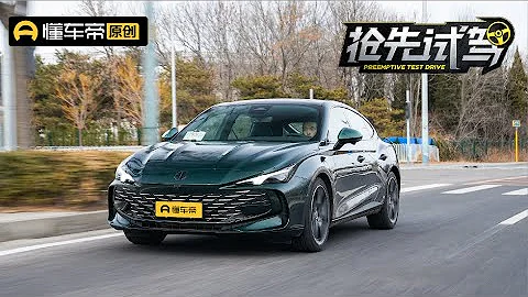 【MG 7】外表相似性格迥異，道路首試上汽名爵MG7 1.5T/2.0T - 天天要聞
