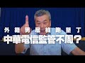 '21.05.03【小董真心話】直播