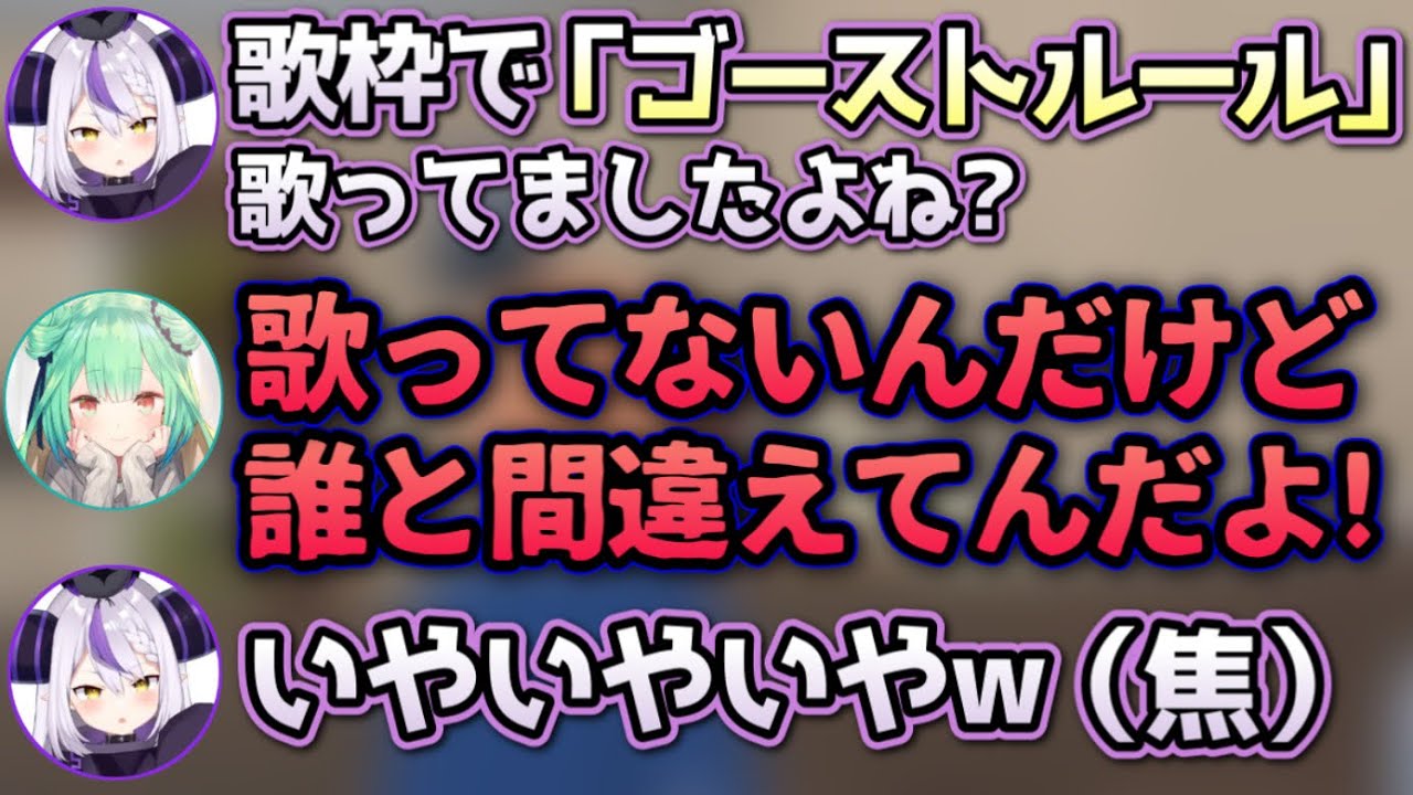 メンヘラるしあの地雷を踏みまくるラプラス【潤羽るしあ,ラプラス・ダークネス/ホロライブ/切り抜き】